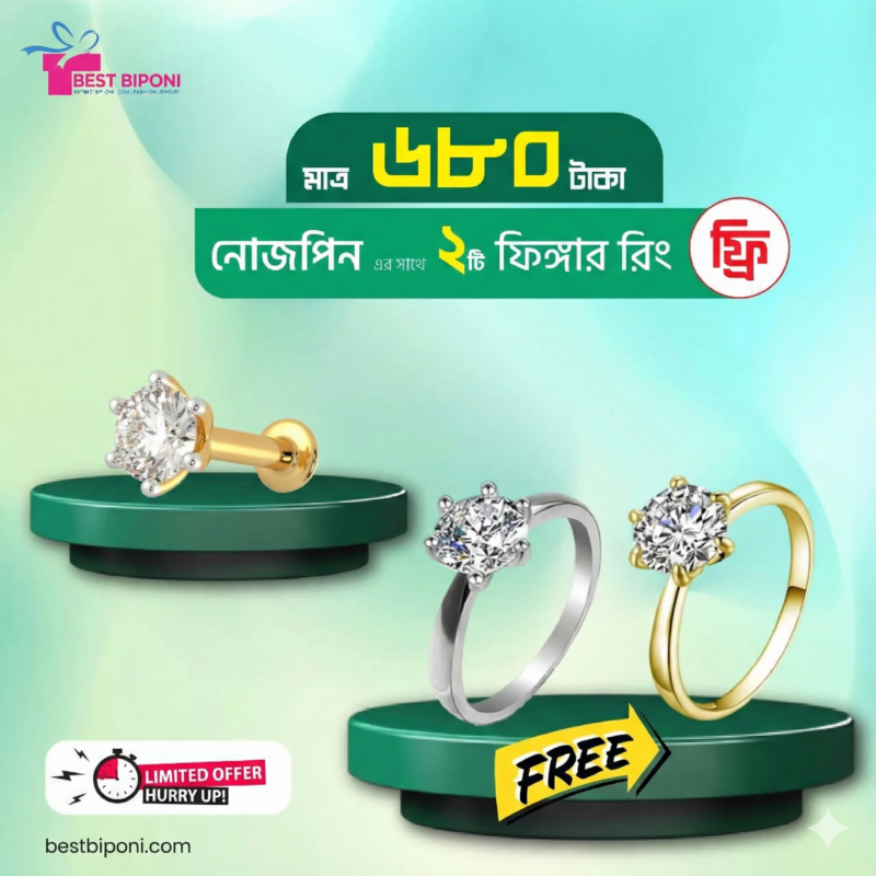 Buy 1 Get 2 Free Offer-1