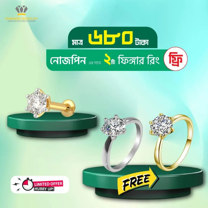 Buy 1 Get 2 Free Offer-1