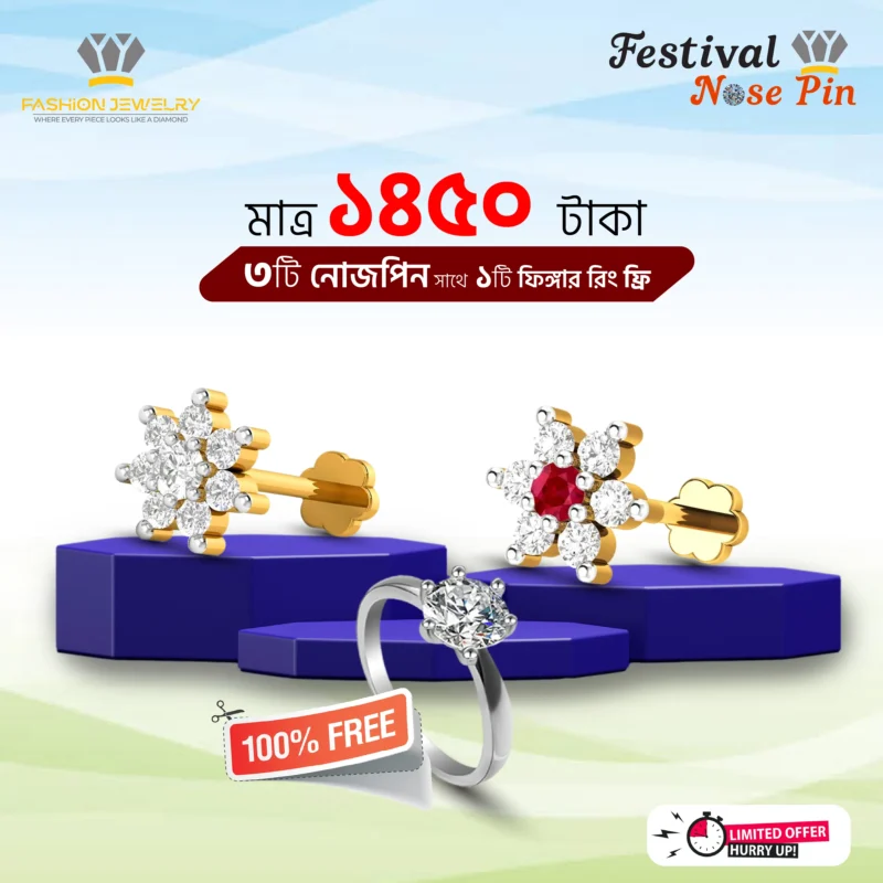 Color 7+7 Stone Nosepin With Finger Ring Free